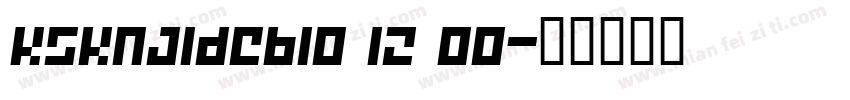 KSKNJIDCBI0 12 00字体转换